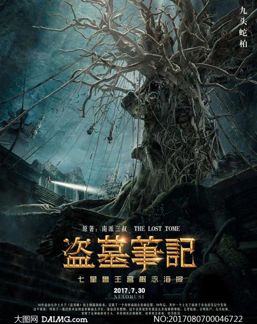 东田纳西州立大学学位证电子图